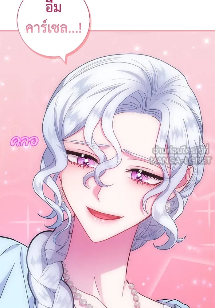 ฉันกลายเป็นแม่พระเอกนิยายจอมเสเพล ตอนที่ 17 รูปที่ 60