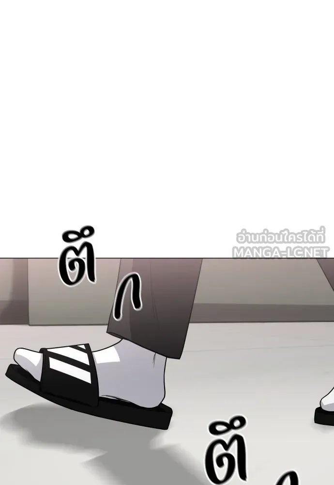 JAKDU ตอนที่ 22 รูปที่ 108