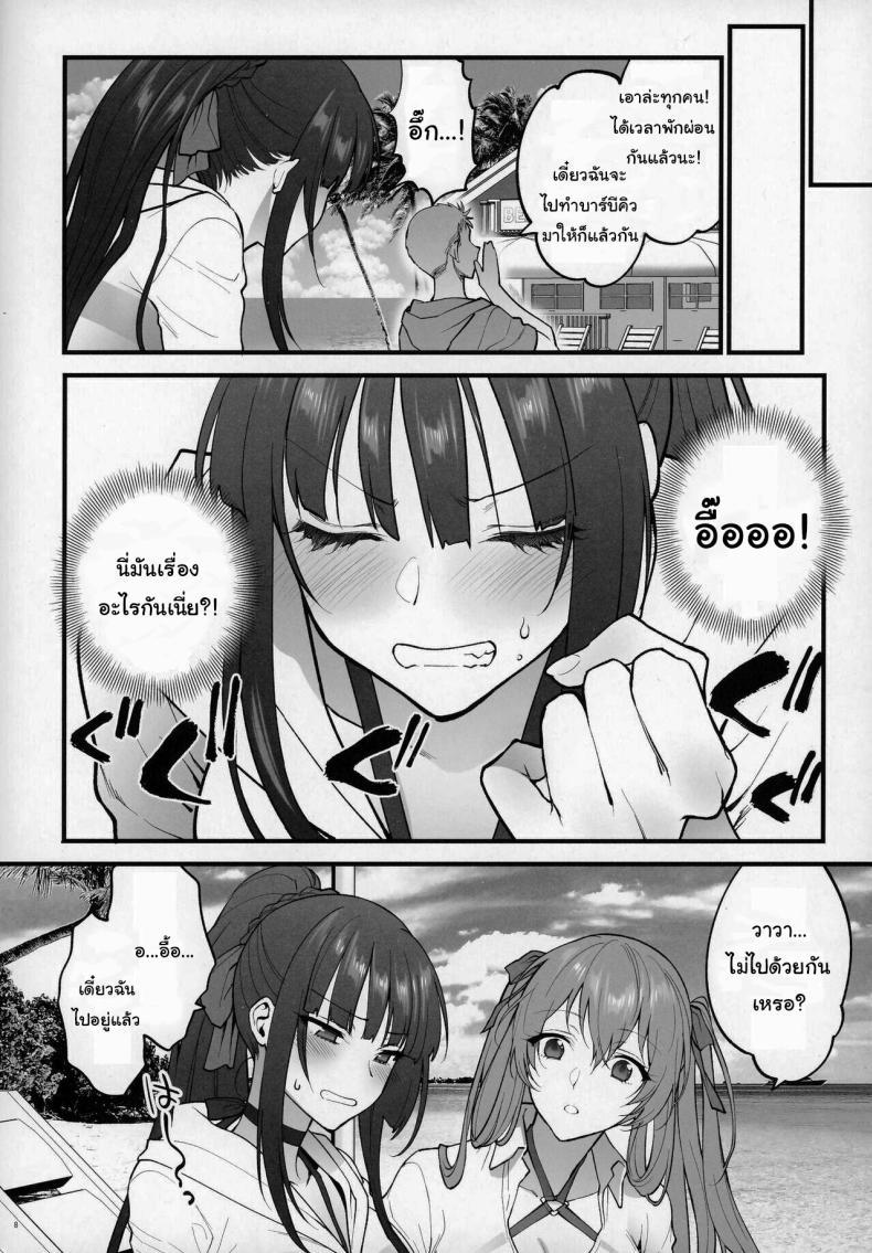 Doujin-Lc- อ่าน โดจิน มังฮวา เกาหลี ญี่ปุ่น จีน แปลไทย แค่อยากจะอวดชุดว่ายน้ำเองนะคะ [SKK (Syoukaki)] Mizugi Mise ni Kita Dakedashi!! - I just wanted to show you my swimsuit, nothing else was intended. (Girls' Frontline) ตอนที่ 1 2 3 4 5 6 7 8 9 10 11 12 13 14 ฟรี ไม่มีโฆษณา อ่าน โดจิน Manhwa เกาหลี ญี่ปุ่น จีน เรามีครบ คัดมาให้เน้นๆ โดจิน 18+ รับประกันความฟินโดย  Doujin Lc