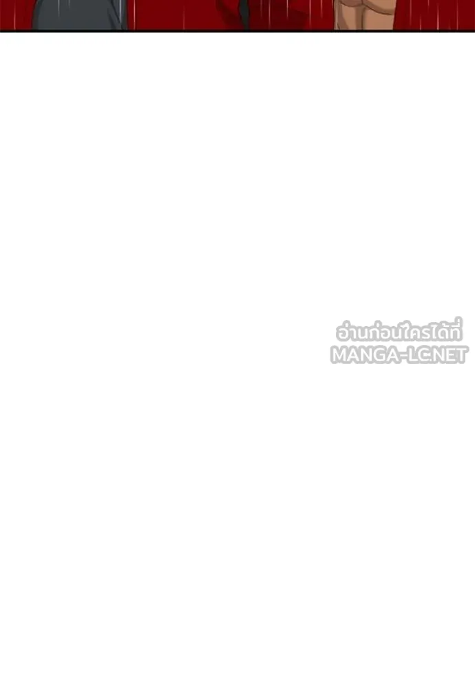 BAD GUY ตอนที่ 245 รูปที่ 107