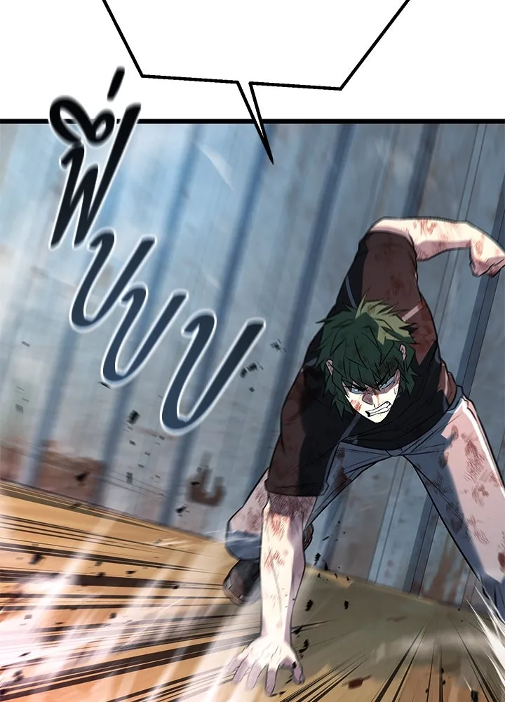 ราชาลานประลอง ตอนที่ 56 รูปที่ 13