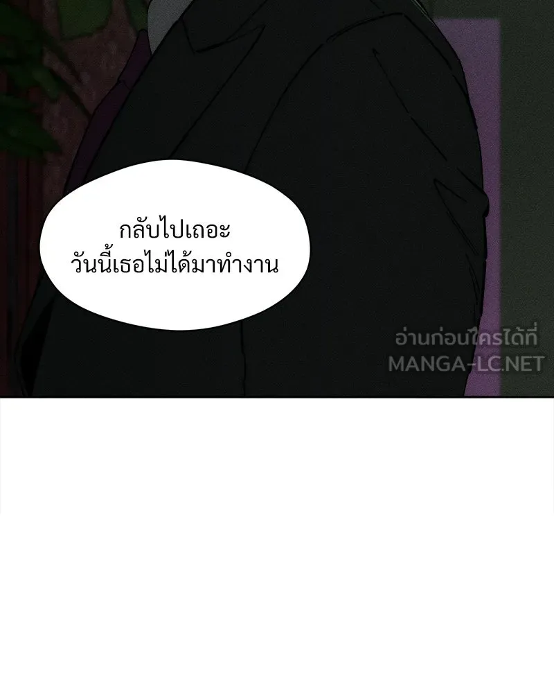 บุปผารุ่มราคะ ตอนที่ 84 รูปที่ 165