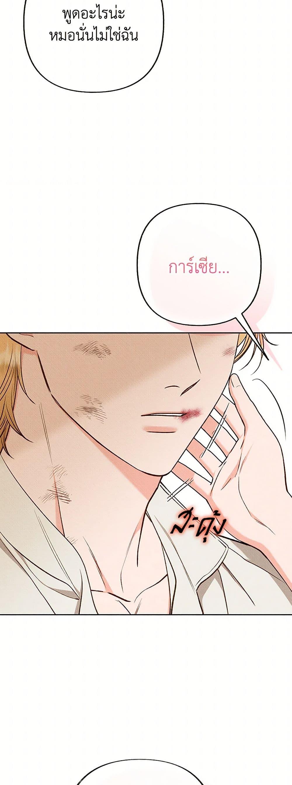 Manga-lc-com อ่านมังงะ อ่านการ์ตูน ออนไลน์ ฟรี Dear My Rude Darling With Multiple Personality ตอนที่ 1 2 3 4 5 6 7 8 9 10 11 12 13 14 ฟรี ไม่มีโฆษณา Manga-lc - อ่าน มังงะ อ่าน การ์ตูน ออนไลน์ อ่านมังงะ ฟรี