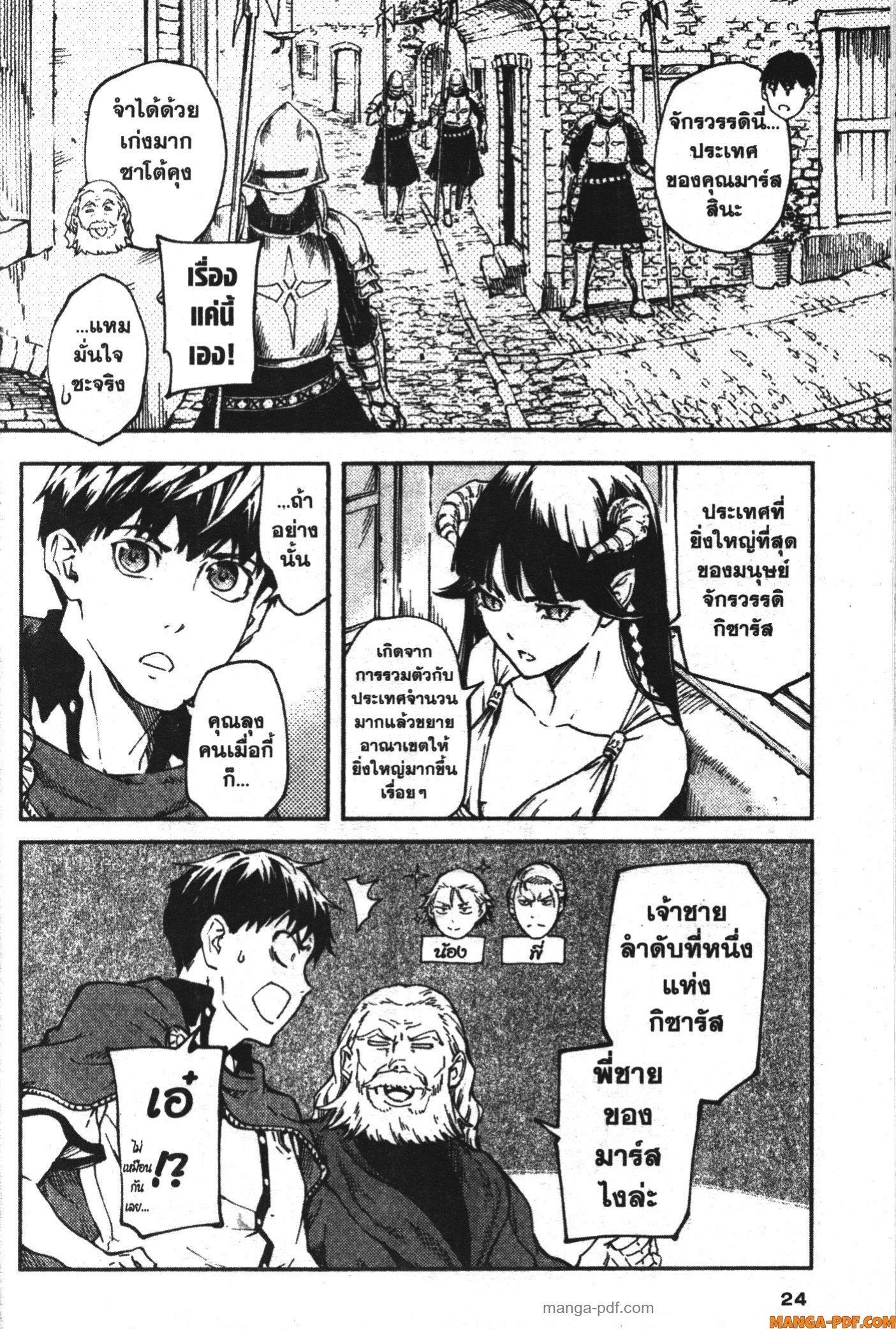 Manga-lc-com อ่านมังงะ อ่านการ์ตูน ออนไลน์ ฟรี Kekkon Yubiwa Monogatari ตอนที่ 1 2 3 4 5 6 7 8 9 10 11 12 13 14 ฟรี ไม่มีโฆษณา Manga-lc - อ่าน มังงะ อ่าน การ์ตูน ออนไลน์ อ่านมังงะ ฟรี