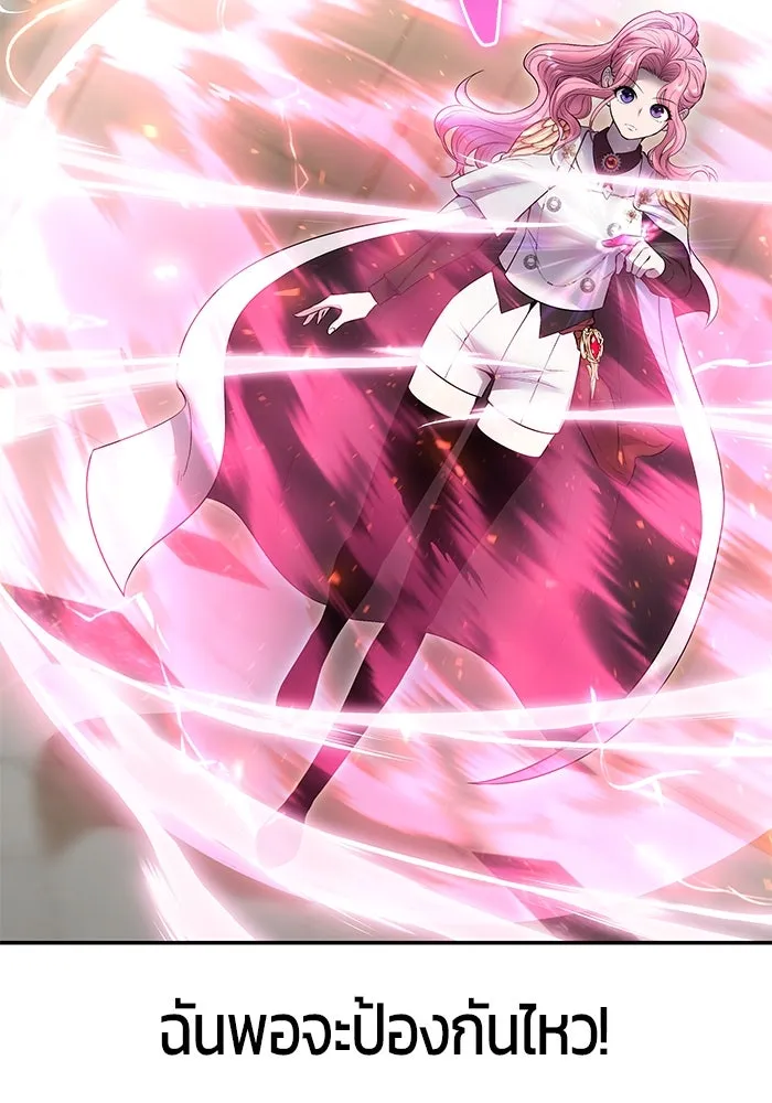 แกร่งเกินผู้กล้า แต่ซ่าไม่ได้ ตอนที่ 32 รูปที่ 80