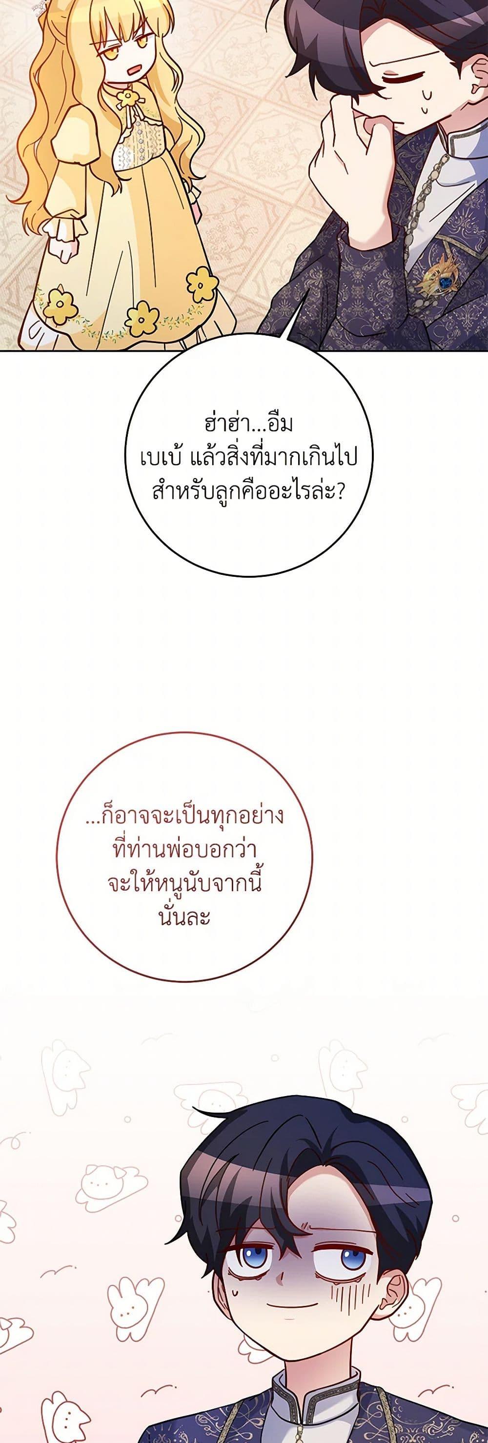 Manga-lc-com อ่านมังงะ อ่านการ์ตูน ออนไลน์ ฟรี Saved by Crazy Stepfather! ตอนที่ 1 2 3 4 5 6 7 8 9 10 11 12 13 14 ฟรี ไม่มีโฆษณา Manga-lc - อ่าน มังงะ อ่าน การ์ตูน ออนไลน์ อ่านมังงะ ฟรี