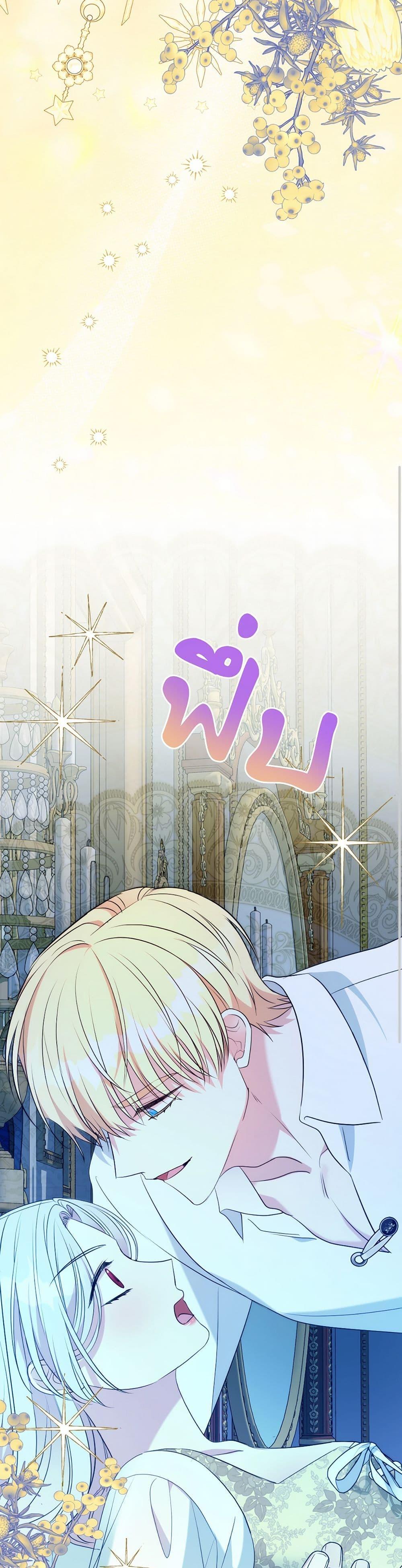 Manga-lc-com อ่านมังงะ อ่านการ์ตูน ออนไลน์ ฟรี I Can’t Keep Up With My Stallion Duke ตอนที่ 1 2 3 4 5 6 7 8 9 10 11 12 13 14 ฟรี ไม่มีโฆษณา Manga-lc - อ่าน มังงะ อ่าน การ์ตูน ออนไลน์ อ่านมังงะ ฟรี