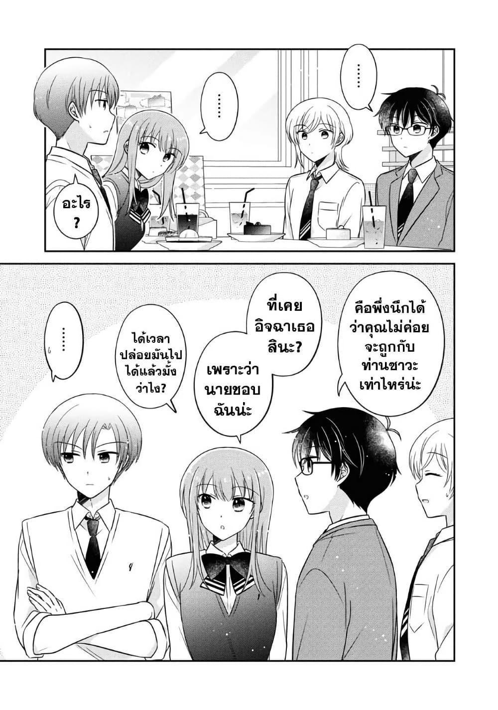 Manga-lc-com อ่านมังงะ อ่านการ์ตูน ออนไลน์ ฟรี Oshibana! ตอนที่ 1 2 3 4 5 6 7 8 9 10 11 12 13 14 ฟรี ไม่มีโฆษณา Manga-lc - อ่าน มังงะ อ่าน การ์ตูน ออนไลน์ อ่านมังงะ ฟรี