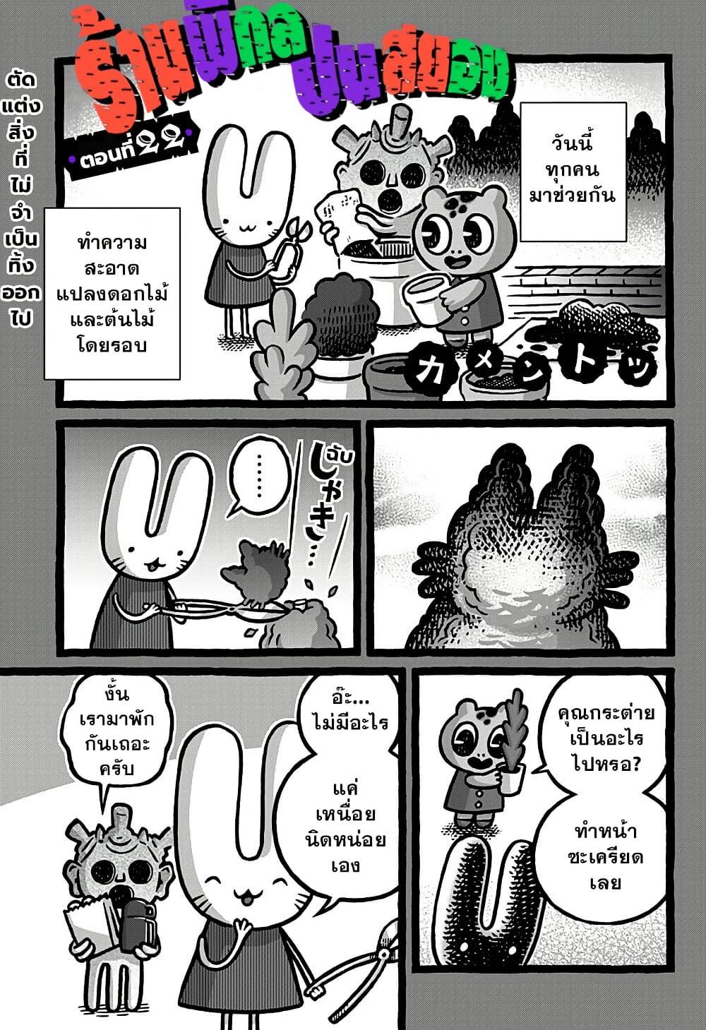 Manga-lc-com อ่านมังงะ อ่านการ์ตูน ออนไลน์ ฟรี Kowaiyasan ตอนที่ 1 2 3 4 5 6 7 8 9 10 11 12 13 14 ฟรี ไม่มีโฆษณา Manga-lc - อ่าน มังงะ อ่าน การ์ตูน ออนไลน์ อ่านมังงะ ฟรี