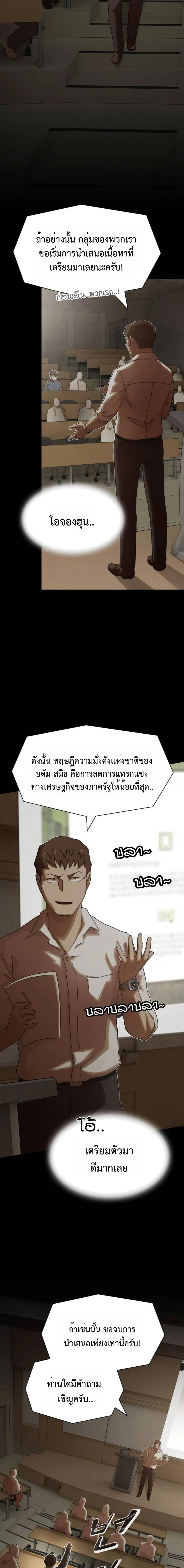 Manga-lc-com อ่านมังงะ อ่านการ์ตูน ออนไลน์ ฟรี The Genius Who Sees Through the World ตอนที่ 1 2 3 4 5 6 7 8 9 10 11 12 13 14 ฟรี ไม่มีโฆษณา Manga-lc - อ่าน มังงะ อ่าน การ์ตูน ออนไลน์ อ่านมังงะ ฟรี