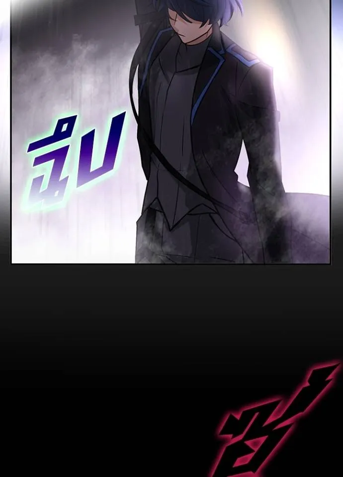 เป้าหมายครั้งที่ 2 ตอนที่ 14 รูปที่ 160