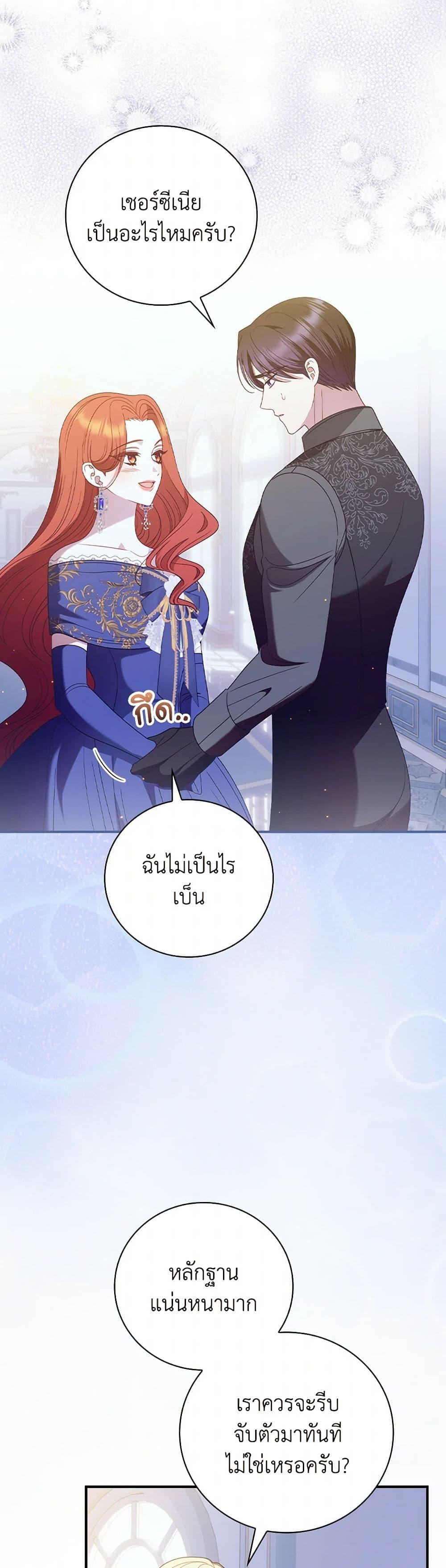 Manga-lc-com อ่านมังงะ อ่านการ์ตูน ออนไลน์ ฟรี I Raised Him Modestly, But He Came Back Obsessed With Me ตอนที่ 1 2 3 4 5 6 7 8 9 10 11 12 13 14 ฟรี ไม่มีโฆษณา Manga-lc - อ่าน มังงะ อ่าน การ์ตูน ออนไลน์ อ่านมังงะ ฟรี