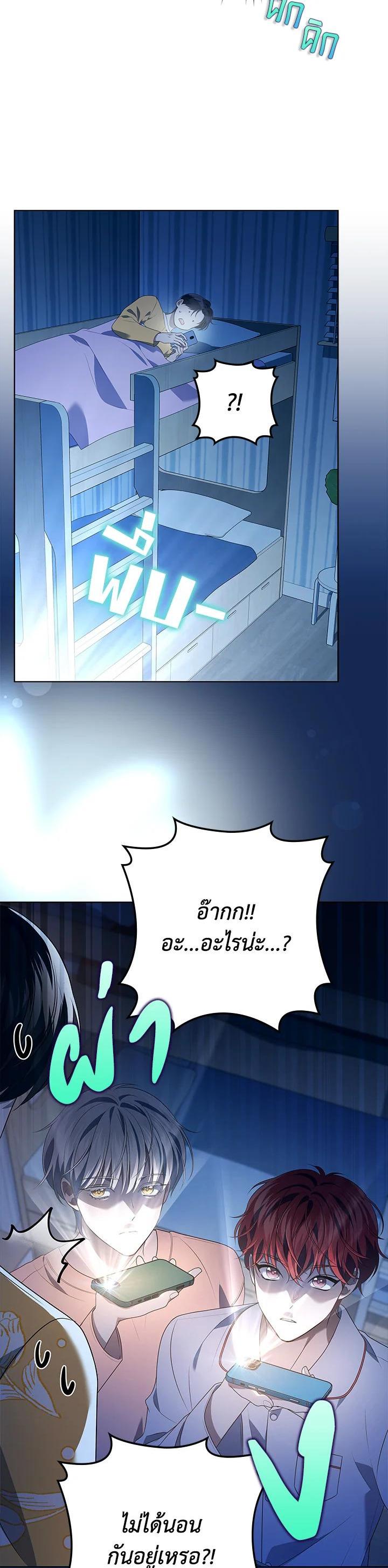 Manga-lc-com อ่านมังงะ อ่านการ์ตูน ออนไลน์ ฟรี In This Life, the Greatest Star in the Universe ตอนที่ 1 2 3 4 5 6 7 8 9 10 11 12 13 14 ฟรี ไม่มีโฆษณา Manga-lc - อ่าน มังงะ อ่าน การ์ตูน ออนไลน์ อ่านมังงะ ฟรี