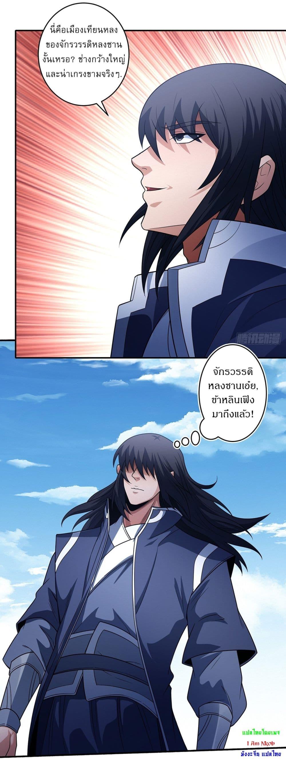 Manga-lc-com อ่านมังงะ อ่านการ์ตูน ออนไลน์ ฟรี God of Martial Arts ตอนที่ 1 2 3 4 5 6 7 8 9 10 11 12 13 14 ฟรี ไม่มีโฆษณา Manga-lc - อ่าน มังงะ อ่าน การ์ตูน ออนไลน์ อ่านมังงะ ฟรี