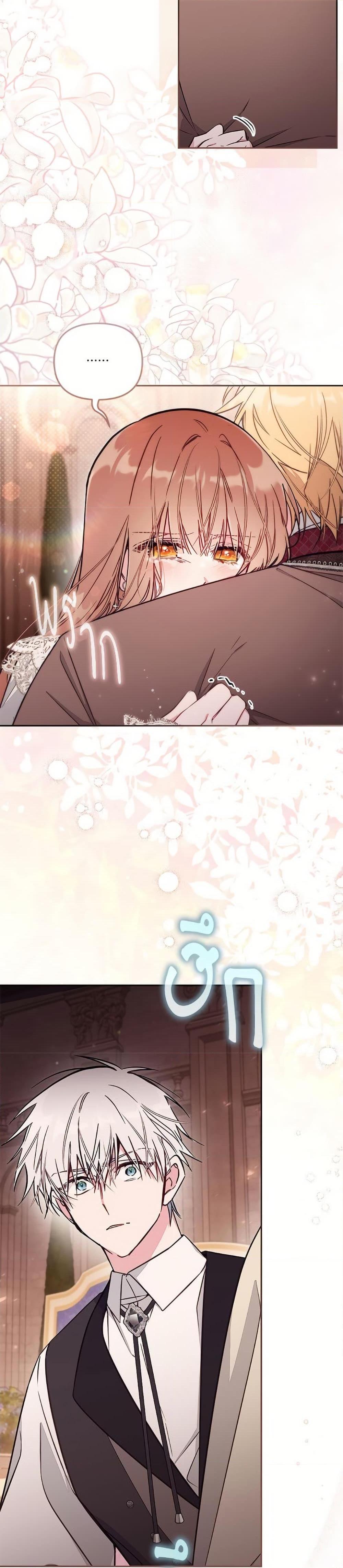 Manga-lc-com อ่านมังงะ อ่านการ์ตูน ออนไลน์ ฟรี No Place for the Fake Princess ตอนที่ 1 2 3 4 5 6 7 8 9 10 11 12 13 14 ฟรี ไม่มีโฆษณา Manga-lc - อ่าน มังงะ อ่าน การ์ตูน ออนไลน์ อ่านมังงะ ฟรี