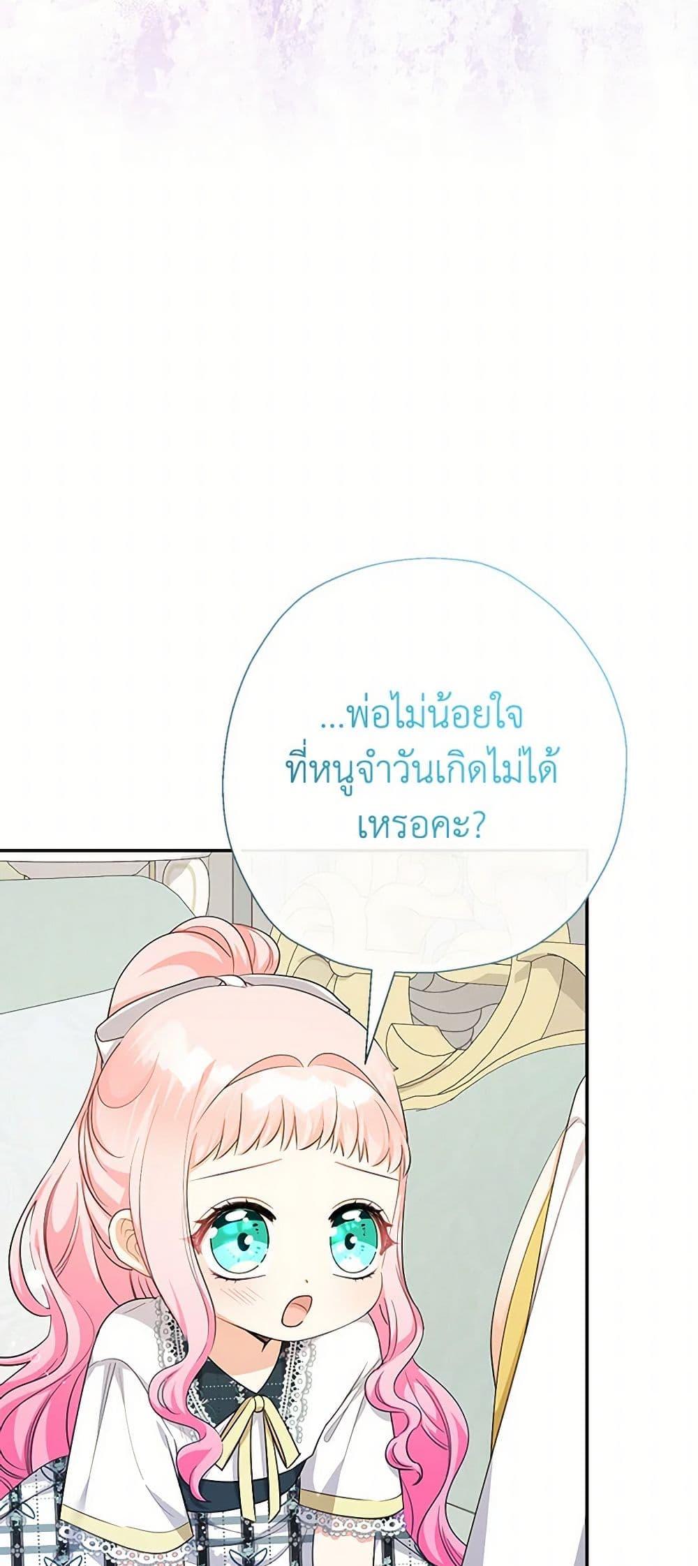 Manga-lc-com อ่านมังงะ อ่านการ์ตูน ออนไลน์ ฟรี Lord Baby Runs a Romance Fantasy With Cash ตอนที่ 1 2 3 4 5 6 7 8 9 10 11 12 13 14 ฟรี ไม่มีโฆษณา Manga-lc - อ่าน มังงะ อ่าน การ์ตูน ออนไลน์ อ่านมังงะ ฟรี