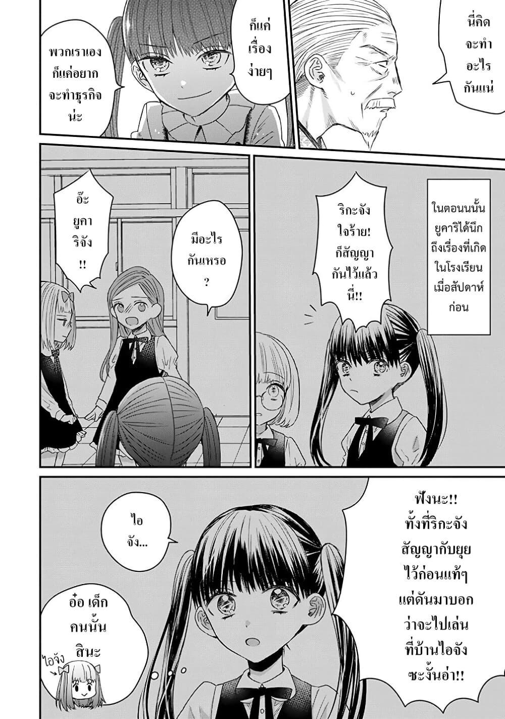 Manga-lc-com อ่านมังงะ อ่านการ์ตูน ออนไลน์ ฟรี Yakuza no Oooyabun ga Umarekawatta Hanashi ตอนที่ 1 2 3 4 5 6 7 8 9 10 11 12 13 14 ฟรี ไม่มีโฆษณา Manga-lc - อ่าน มังงะ อ่าน การ์ตูน ออนไลน์ อ่านมังงะ ฟรี