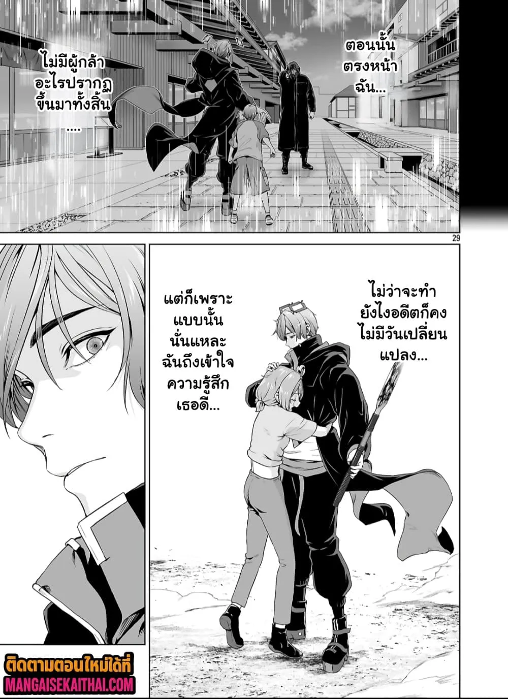 Manga-lc-com อ่านมังงะ อ่านการ์ตูน ออนไลน์ ฟรี Isekai H Eiyuuden ~Bishoujo Senshi-tachi wa Saikyou Gunshi n ตอนที่ 1 2 3 4 5 6 7 8 9 10 11 12 13 14 ฟรี ไม่มีโฆษณา Manga-lc - อ่าน มังงะ อ่าน การ์ตูน ออนไลน์ อ่านมังงะ ฟรี