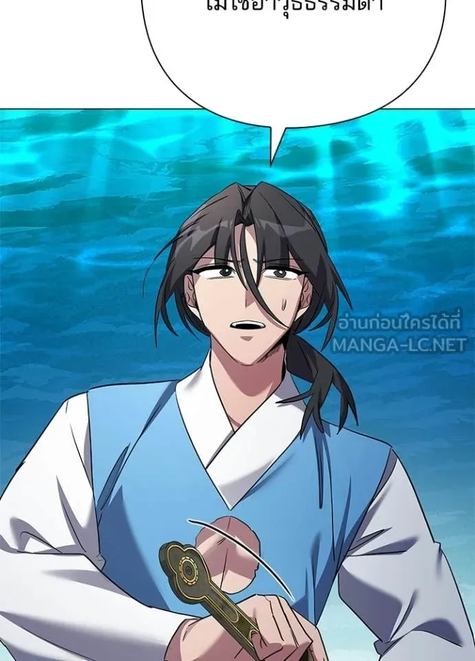 คืนแห่งโทแกบี ตอนที่ 104 รูปที่ 92