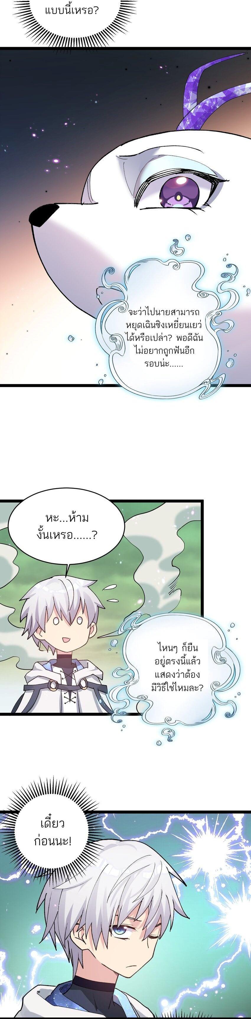 Manga-lc-com อ่านมังงะ อ่านการ์ตูน ออนไลน์ ฟรี I Look Too Much Like The Boss And The World Actually Believes It ตอนที่ 1 2 3 4 5 6 7 8 9 10 11 12 13 14 ฟรี ไม่มีโฆษณา Manga-lc - อ่าน มังงะ อ่าน การ์ตูน ออนไลน์ อ่านมังงะ ฟรี