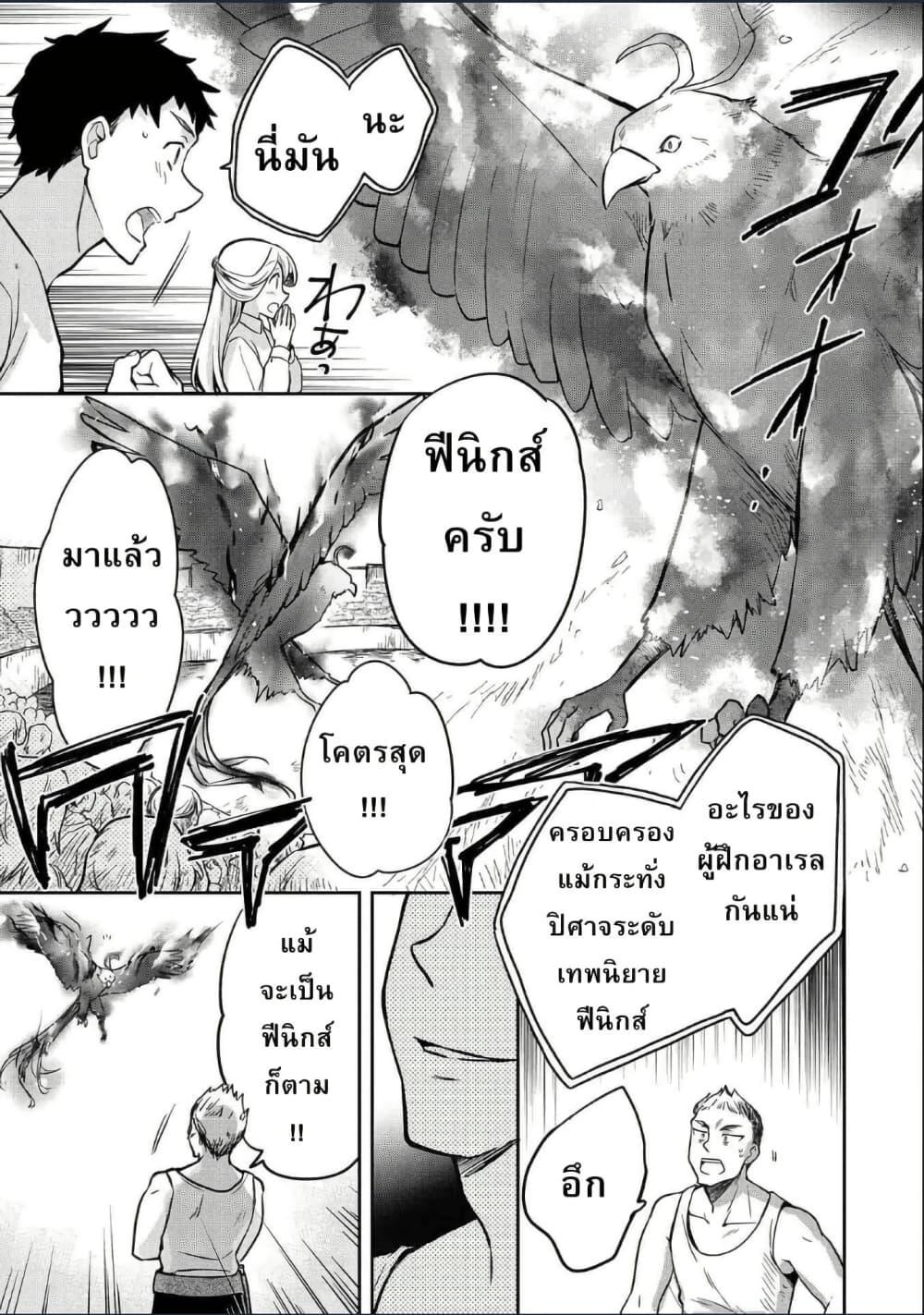 Manga-lc-com อ่านมังงะ อ่านการ์ตูน ออนไลน์ ฟรี Mushoku No Eiyuu Betsu Ni Skill Nanka Iranakatta Ndaga ตอนที่ 1 2 3 4 5 6 7 8 9 10 11 12 13 14 ฟรี ไม่มีโฆษณา Manga-lc - อ่าน มังงะ อ่าน การ์ตูน ออนไลน์ อ่านมังงะ ฟรี