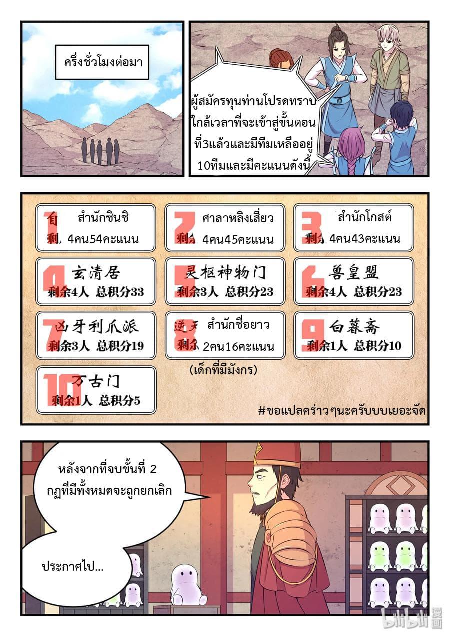 Manga-lc-com อ่านมังงะ อ่านการ์ตูน ออนไลน์ ฟรี King of Spirit Beast ตอนที่ 1 2 3 4 5 6 7 8 9 10 11 12 13 14 ฟรี ไม่มีโฆษณา Manga-lc - อ่าน มังงะ อ่าน การ์ตูน ออนไลน์ อ่านมังงะ ฟรี