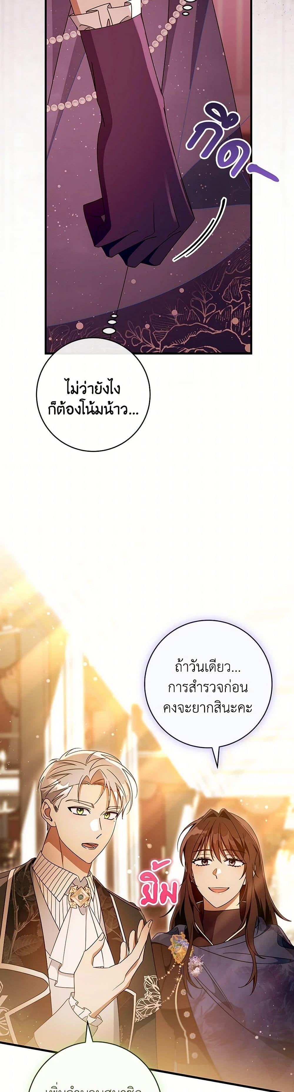 Manga-lc-com อ่านมังงะ อ่านการ์ตูน ออนไลน์ ฟรี The Hero’s Savior ตอนที่ 1 2 3 4 5 6 7 8 9 10 11 12 13 14 ฟรี ไม่มีโฆษณา Manga-lc - อ่าน มังงะ อ่าน การ์ตูน ออนไลน์ อ่านมังงะ ฟรี