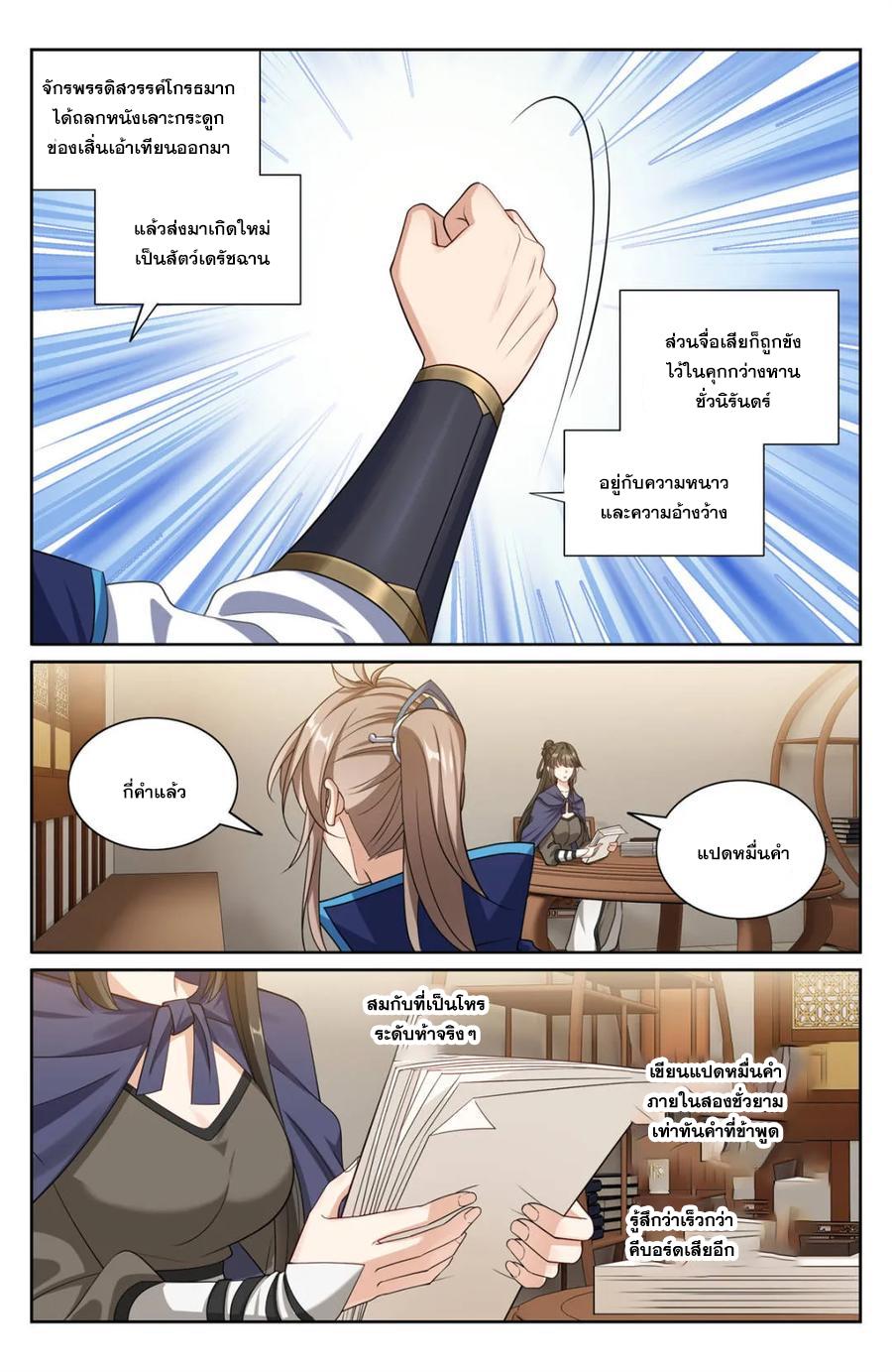 Manga-lc-com อ่านมังงะ อ่านการ์ตูน ออนไลน์ ฟรี Nightwatcher ตอนที่ 1 2 3 4 5 6 7 8 9 10 11 12 13 14 ฟรี ไม่มีโฆษณา Manga-lc - อ่าน มังงะ อ่าน การ์ตูน ออนไลน์ อ่านมังงะ ฟรี