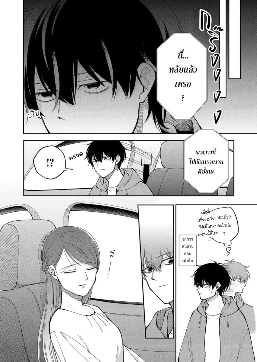 Manga-lc-com อ่านมังงะ อ่านการ์ตูน ออนไลน์ ฟรี Moriagaranai Date ตอนที่ 1 2 3 4 5 6 7 8 9 10 11 12 13 14 ฟรี ไม่มีโฆษณา Manga-lc - อ่าน มังงะ อ่าน การ์ตูน ออนไลน์ อ่านมังงะ ฟรี