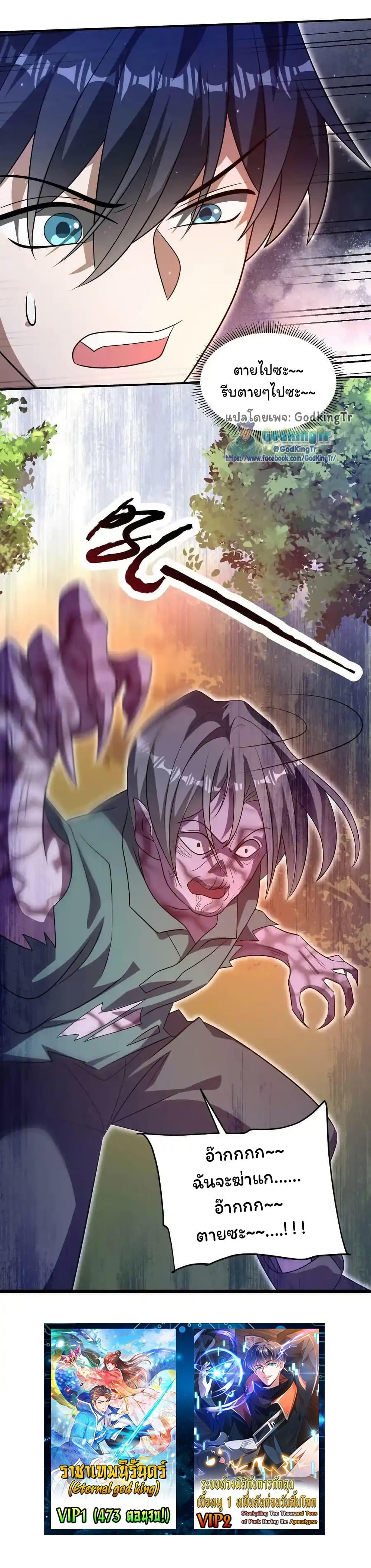 Manga-lc-com อ่านมังงะ อ่านการ์ตูน ออนไลน์ ฟรี Stockpiling Ten Thousand Tons of Pork During the Apocalypse ตอนที่ 1 2 3 4 5 6 7 8 9 10 11 12 13 14 ฟรี ไม่มีโฆษณา Manga-lc - อ่าน มังงะ อ่าน การ์ตูน ออนไลน์ อ่านมังงะ ฟรี