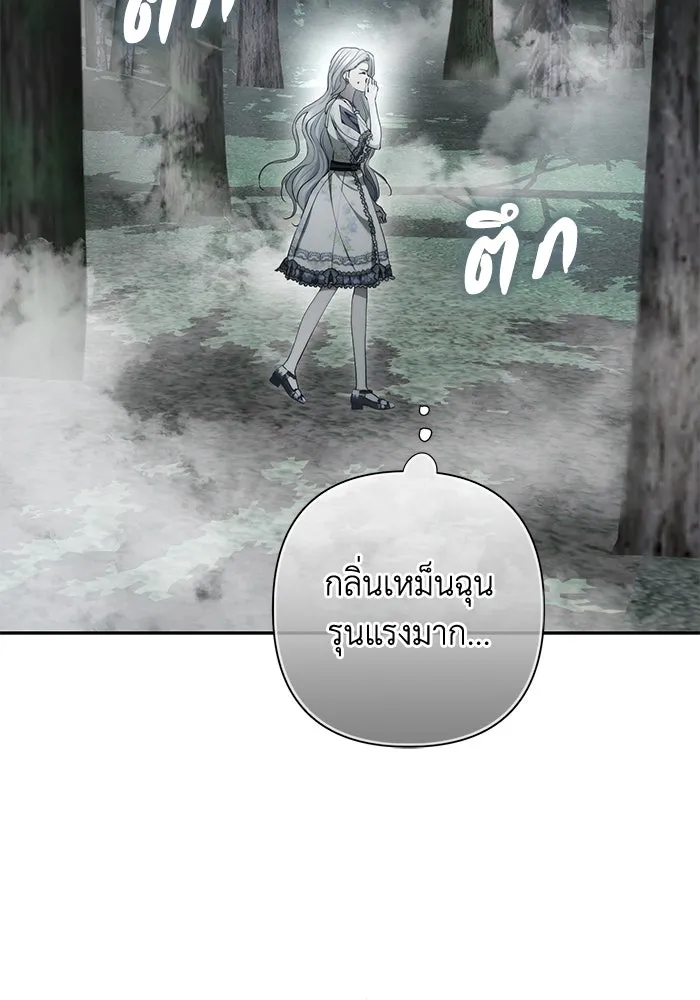 เกมรักด่านสุดท้ายจับนายพระเอก ตอนที่ 41 (จบซีซัน 1) รูปที่ 16