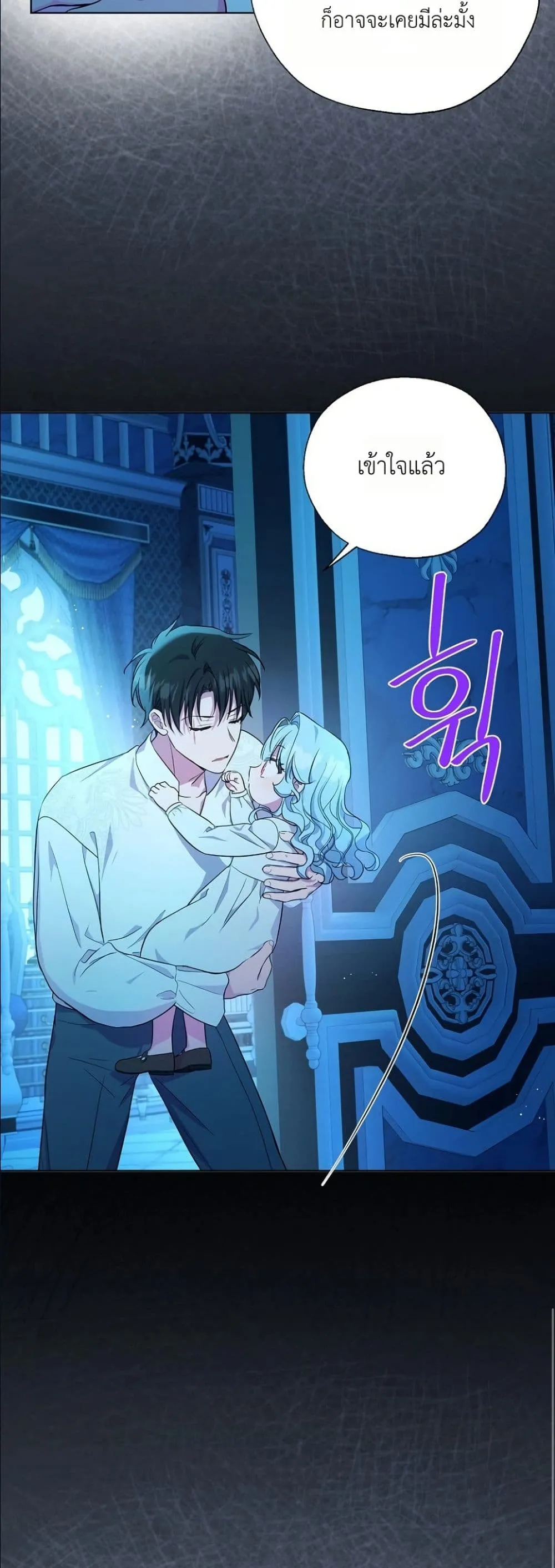Manga-lc-com อ่านมังงะ อ่านการ์ตูน ออนไลน์ ฟรี The Oracle of the Villainous Baby ตอนที่ 1 2 3 4 5 6 7 8 9 10 11 12 13 14 ฟรี ไม่มีโฆษณา Manga-lc - อ่าน มังงะ อ่าน การ์ตูน ออนไลน์ อ่านมังงะ ฟรี