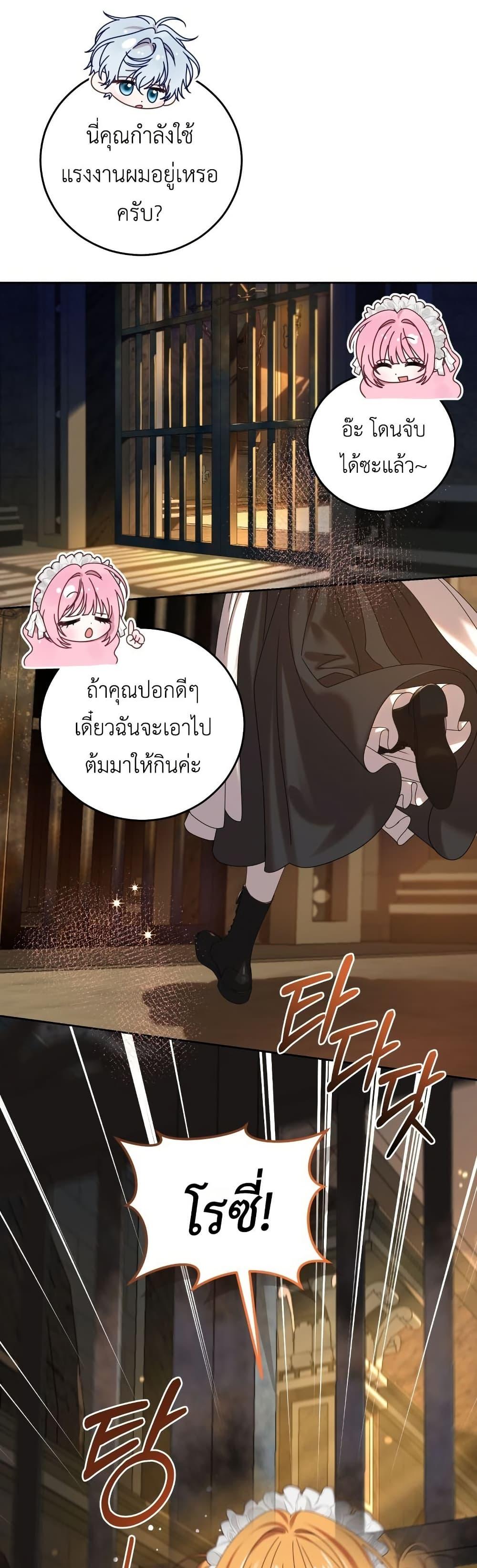 Manga-lc-com อ่านมังงะ อ่านการ์ตูน ออนไลน์ ฟรี The Obsessive Maniac Is Trying To Confine Me ตอนที่ 1 2 3 4 5 6 7 8 9 10 11 12 13 14 ฟรี ไม่มีโฆษณา Manga-lc - อ่าน มังงะ อ่าน การ์ตูน ออนไลน์ อ่านมังงะ ฟรี