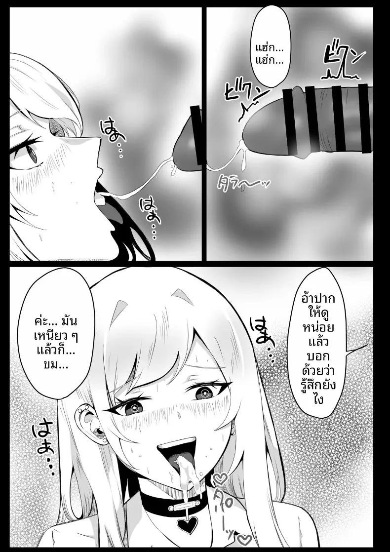 Doujin-Lc- อ่าน โดจิน มังฮวา เกาหลี ญี่ปุ่น จีน แปลไทย โรงเรียนสะกดจิต (Maetatsu) ตอนที่ 1 2 3 4 5 6 7 8 9 10 11 12 13 14 ฟรี ไม่มีโฆษณา อ่าน โดจิน Manhwa เกาหลี ญี่ปุ่น จีน เรามีครบ คัดมาให้เน้นๆ โดจิน 18+ รับประกันความฟินโดย  Doujin Lc