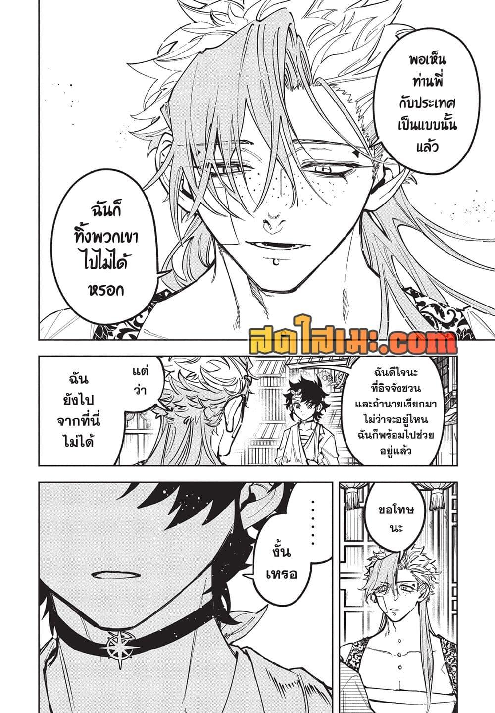 Manga-lc-com อ่านมังงะ อ่านการ์ตูน ออนไลน์ ฟรี Ichi the Witch ตอนที่ 1 2 3 4 5 6 7 8 9 10 11 12 13 14 ฟรี ไม่มีโฆษณา Manga-lc - อ่าน มังงะ อ่าน การ์ตูน ออนไลน์ อ่านมังงะ ฟรี