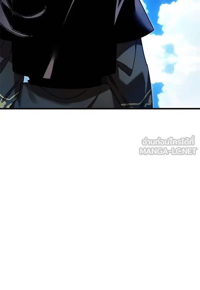 ยมราชลงทัณฑ์ ตอนที่ 72 รูปที่ 178