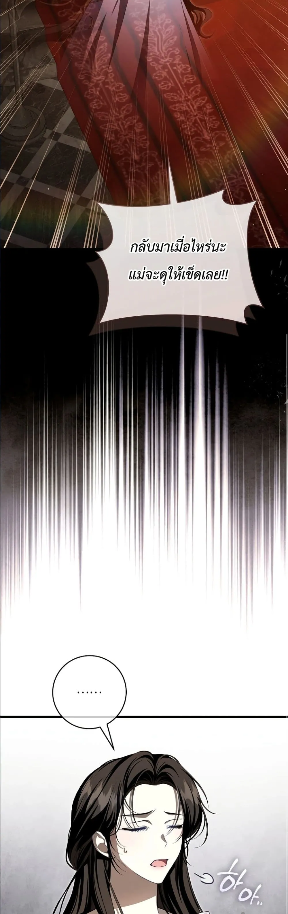 Manga-lc-com อ่านมังงะ อ่านการ์ตูน ออนไลน์ ฟรี The Abandoned Princes Ghost Bride ตอนที่ 1 2 3 4 5 6 7 8 9 10 11 12 13 14 ฟรี ไม่มีโฆษณา Manga-lc - อ่าน มังงะ อ่าน การ์ตูน ออนไลน์ อ่านมังงะ ฟรี