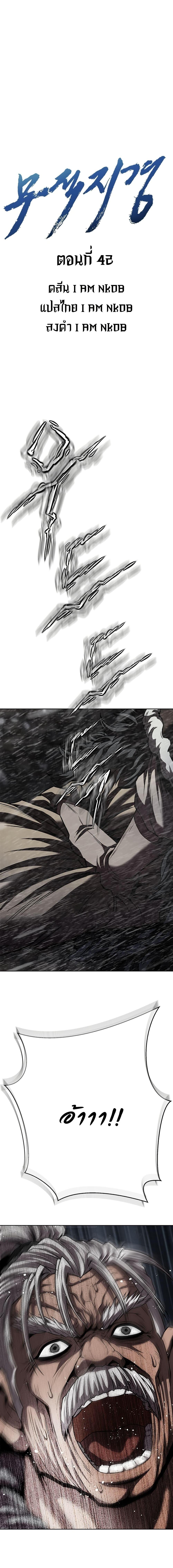 Manga-lc-com อ่านมังงะ อ่านการ์ตูน ออนไลน์ ฟรี Invincible Territory ตอนที่ 1 2 3 4 5 6 7 8 9 10 11 12 13 14 ฟรี ไม่มีโฆษณา Manga-lc - อ่าน มังงะ อ่าน การ์ตูน ออนไลน์ อ่านมังงะ ฟรี