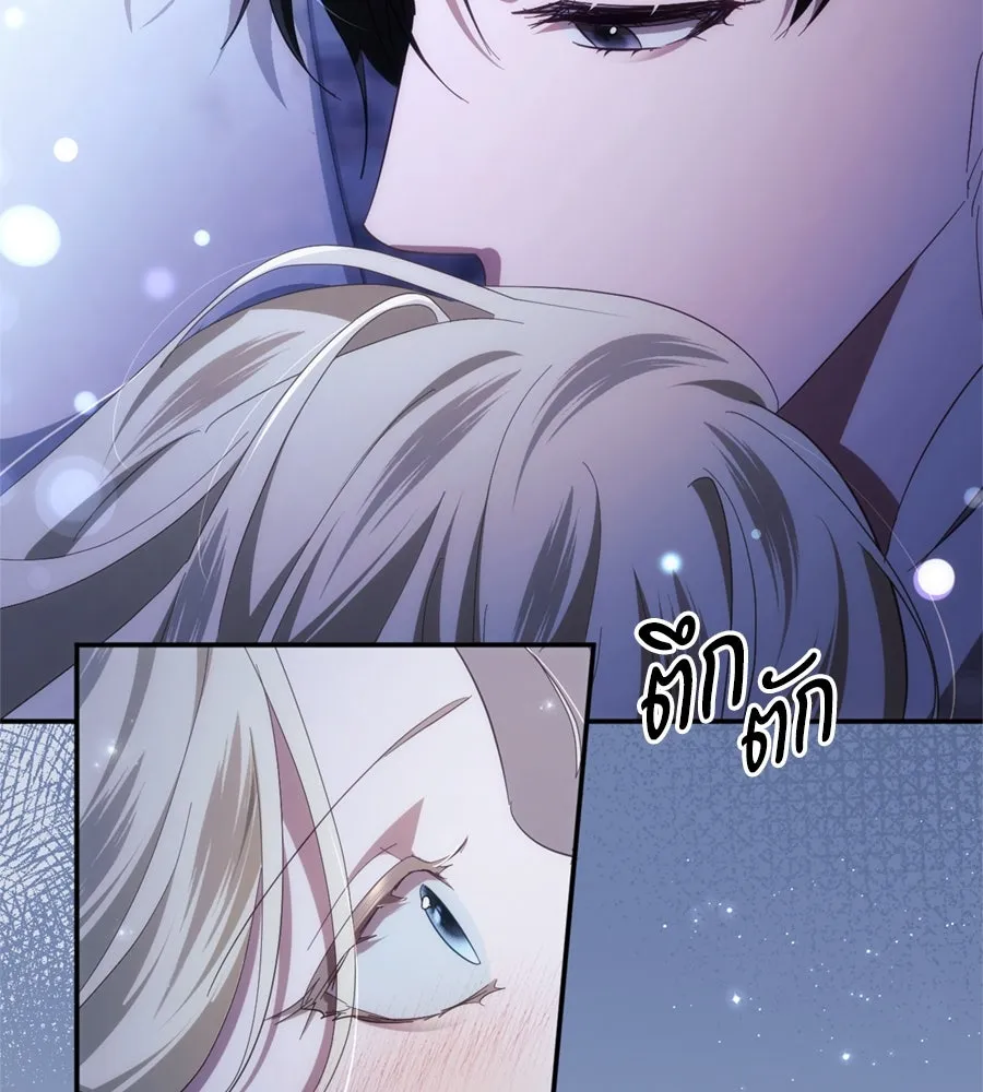 เบื้องหลังรอยยิ้มของเจ้าหญิง ตอนที่ 43 รูปที่ 38