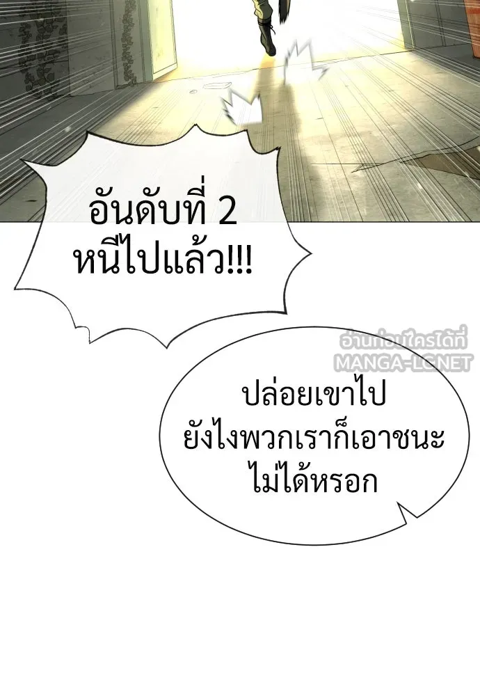 นักฆ่าย้อนวัย ตอนที่ 51 รูปที่ 99
