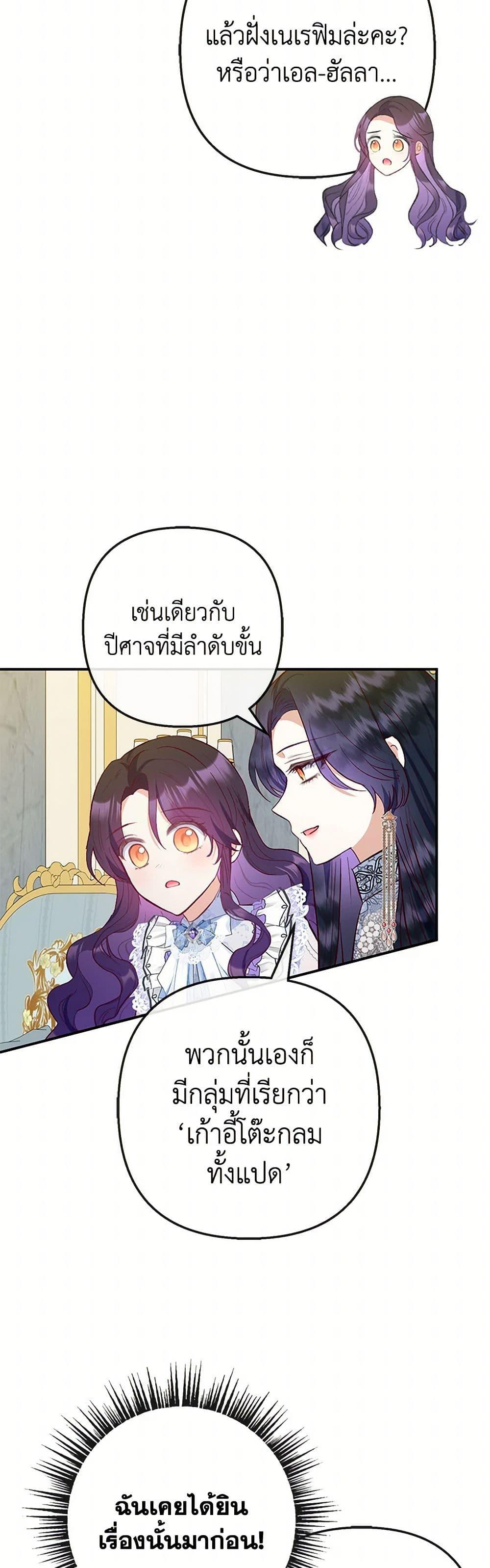Manga-lc-com อ่านมังงะ อ่านการ์ตูน ออนไลน์ ฟรี I Am A Daughter Loved By The Devil ตอนที่ 1 2 3 4 5 6 7 8 9 10 11 12 13 14 ฟรี ไม่มีโฆษณา Manga-lc - อ่าน มังงะ อ่าน การ์ตูน ออนไลน์ อ่านมังงะ ฟรี