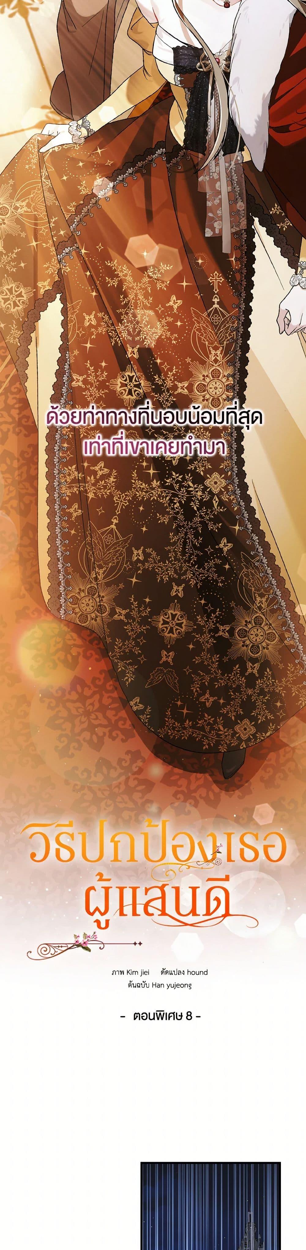 Manga-lc-com อ่านมังงะ อ่านการ์ตูน ออนไลน์ ฟรี A Way to Protect the Lovable You ตอนที่ 1 2 3 4 5 6 7 8 9 10 11 12 13 14 ฟรี ไม่มีโฆษณา Manga-lc - อ่าน มังงะ อ่าน การ์ตูน ออนไลน์ อ่านมังงะ ฟรี