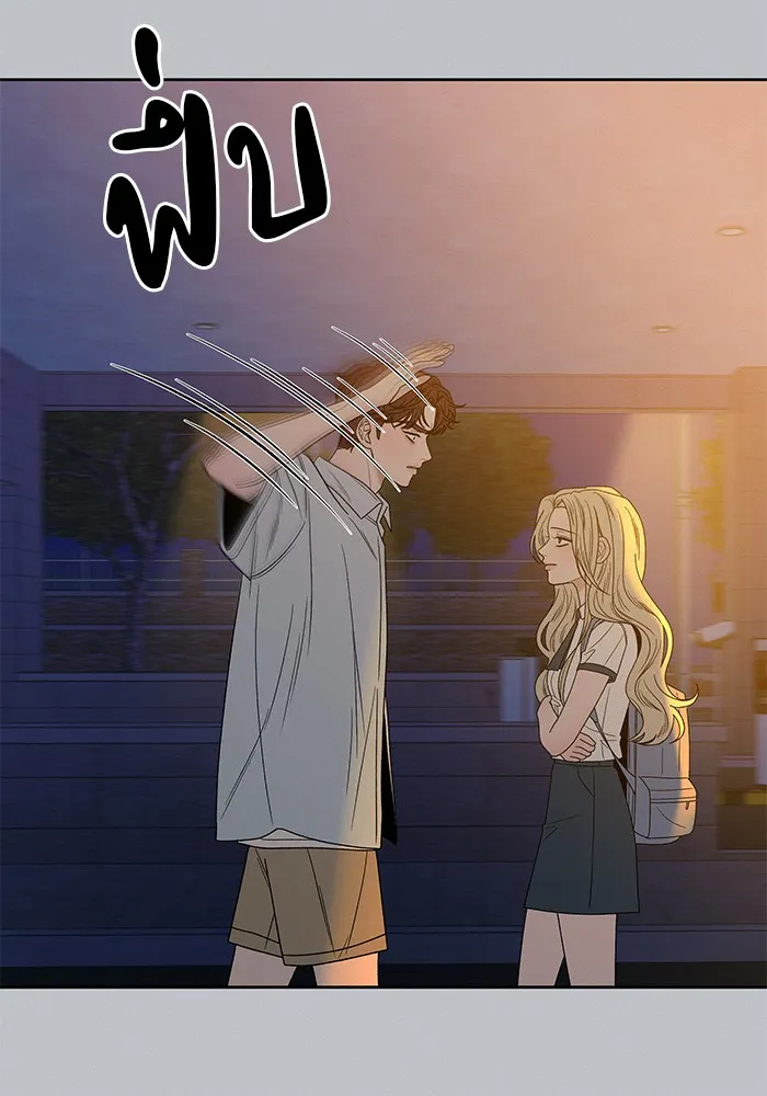 ปฏิบัติการรักวุ่นหัวใจ ตอนที่ 77 รูปที่ 100