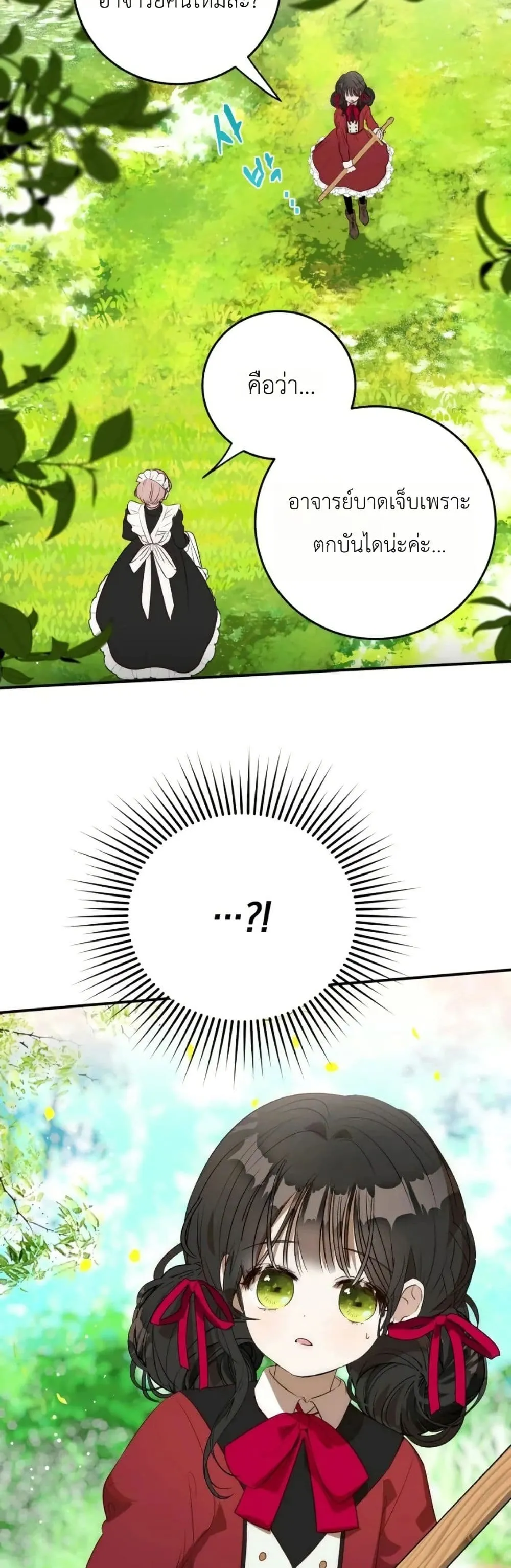 Manga-lc-com อ่านมังงะ อ่านการ์ตูน ออนไลน์ ฟรี How to Survive as the Daughter of the Emperor Who Killed Me ตอนที่ 1 2 3 4 5 6 7 8 9 10 11 12 13 14 ฟรี ไม่มีโฆษณา Manga-lc - อ่าน มังงะ อ่าน การ์ตูน ออนไลน์ อ่านมังงะ ฟรี