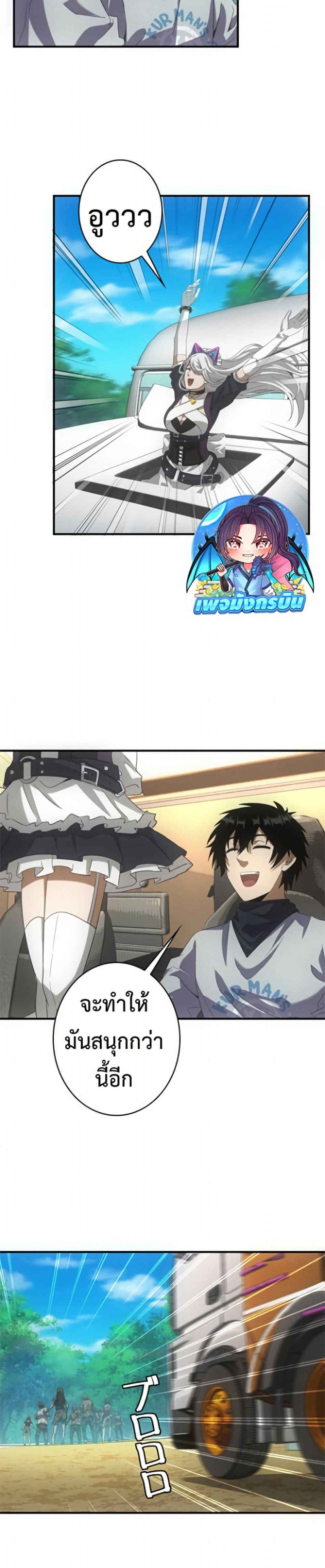 Manga-lc-com อ่านมังงะ อ่านการ์ตูน ออนไลน์ ฟรี Irasshaimase Shuumatsu Sekai ตอนที่ 1 2 3 4 5 6 7 8 9 10 11 12 13 14 ฟรี ไม่มีโฆษณา Manga-lc - อ่าน มังงะ อ่าน การ์ตูน ออนไลน์ อ่านมังงะ ฟรี