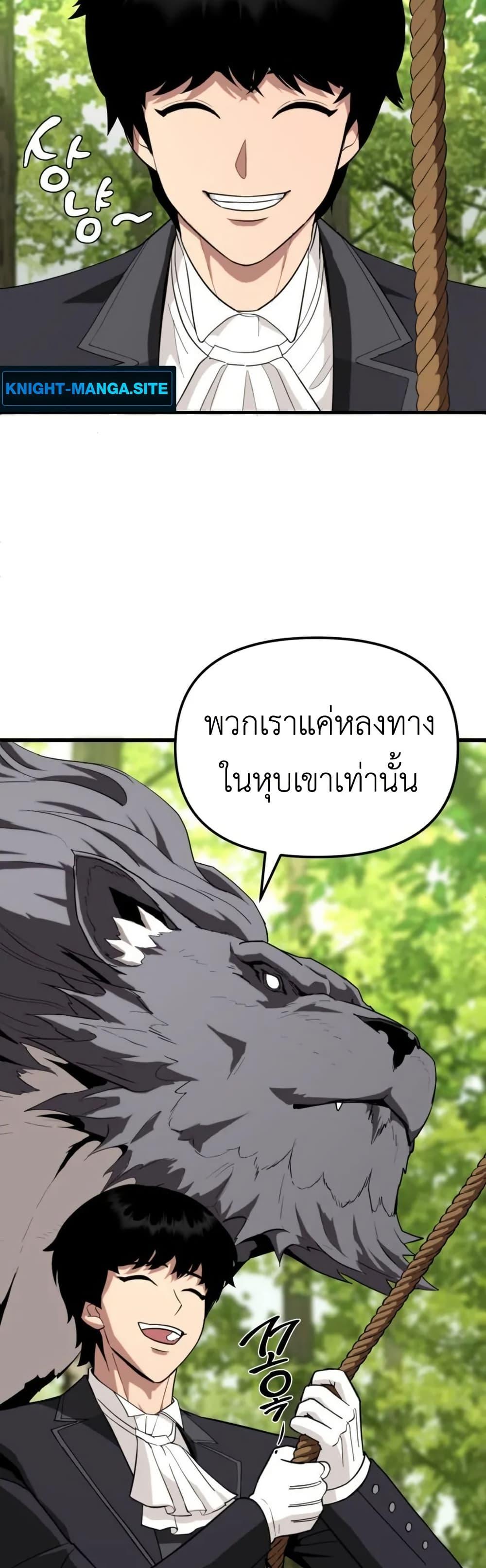 Manga-lc-com อ่านมังงะ อ่านการ์ตูน ออนไลน์ ฟรี S-Class Butler ตอนที่ 1 2 3 4 5 6 7 8 9 10 11 12 13 14 ฟรี ไม่มีโฆษณา Manga-lc - อ่าน มังงะ อ่าน การ์ตูน ออนไลน์ อ่านมังงะ ฟรี