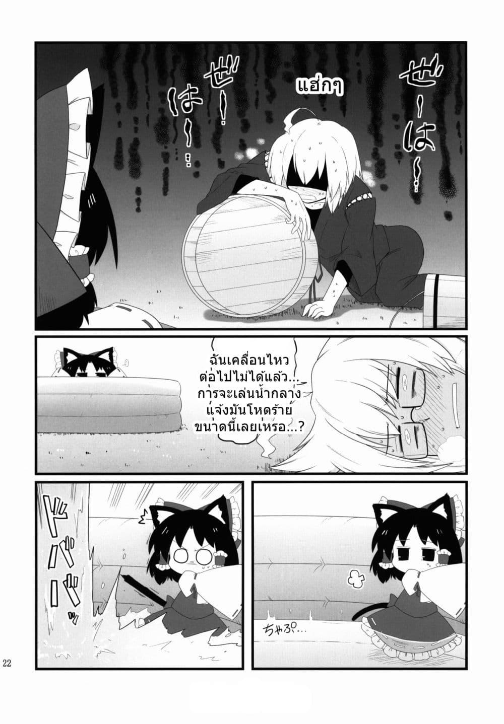 Manga-lc-com อ่านมังงะ อ่านการ์ตูน ออนไลน์ ฟรี Touhou Neko de Miko to Natsu BY futa 4192 ตอนที่ 1 2 3 4 5 6 7 8 9 10 11 12 13 14 ฟรี ไม่มีโฆษณา Manga-lc - อ่าน มังงะ อ่าน การ์ตูน ออนไลน์ อ่านมังงะ ฟรี