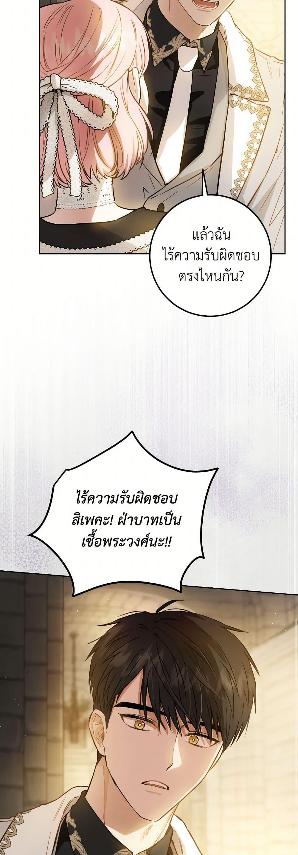 Manga-lc-com อ่านมังงะ อ่านการ์ตูน ออนไลน์ ฟรี The Heiress’s Double Life ตอนที่ 1 2 3 4 5 6 7 8 9 10 11 12 13 14 ฟรี ไม่มีโฆษณา Manga-lc - อ่าน มังงะ อ่าน การ์ตูน ออนไลน์ อ่านมังงะ ฟรี