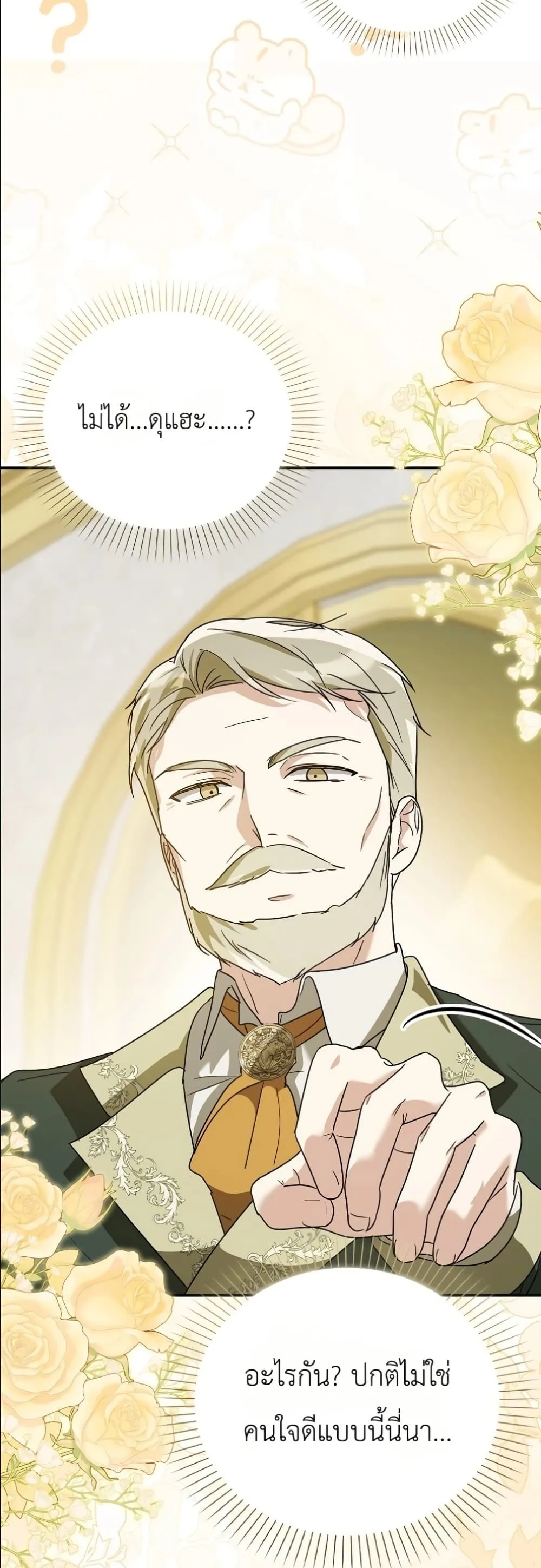 Manga-lc-com อ่านมังงะ อ่านการ์ตูน ออนไลน์ ฟรี I Will Save My Dad ตอนที่ 1 2 3 4 5 6 7 8 9 10 11 12 13 14 ฟรี ไม่มีโฆษณา Manga-lc - อ่าน มังงะ อ่าน การ์ตูน ออนไลน์ อ่านมังงะ ฟรี