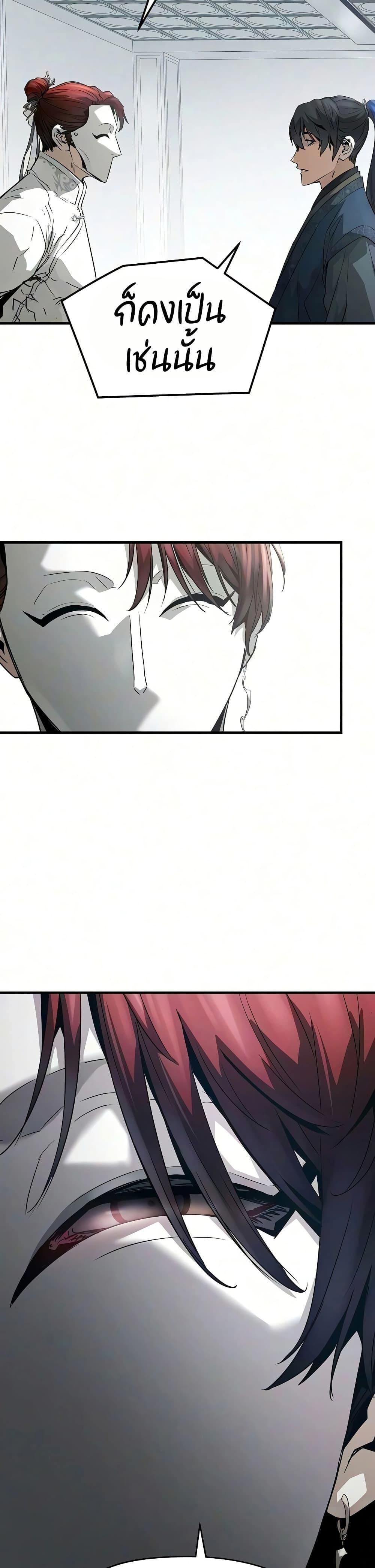 Manga-lc-com อ่านมังงะ อ่านการ์ตูน ออนไลน์ ฟรี Absolute Regression ตอนที่ 1 2 3 4 5 6 7 8 9 10 11 12 13 14 ฟรี ไม่มีโฆษณา Manga-lc - อ่าน มังงะ อ่าน การ์ตูน ออนไลน์ อ่านมังงะ ฟรี